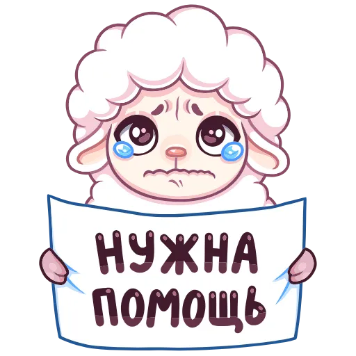 🆘 Эмодзи «Марта» для Telegram