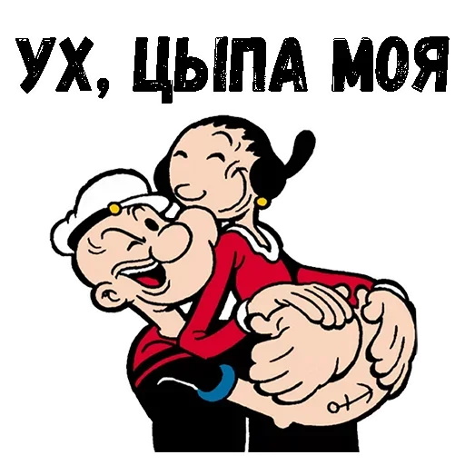🤯 Стикер «Моряк Попай» для Telegram
