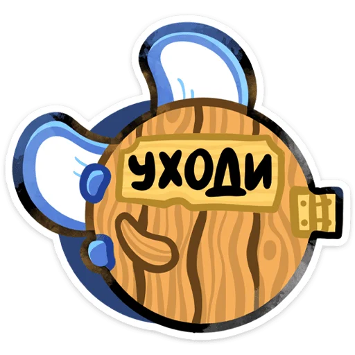 👉 Стикер «Мару» для Telegram