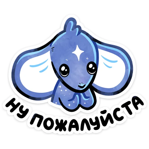 🥺 Стикер «Мару» для Telegram