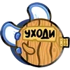 👉 Эмодзи «Мару» для Telegram