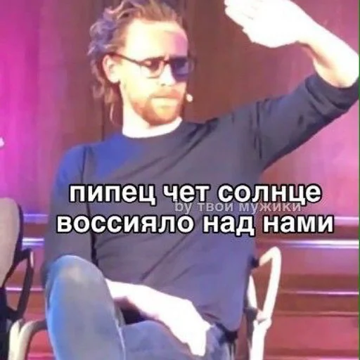 🥰 Стикер «мужики мои мужики (и не только)» для Telegram