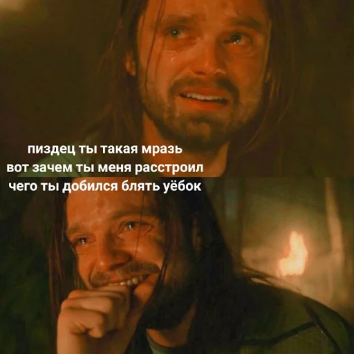 😭 Стикер «мужики мои мужики (и не только)» для Telegram