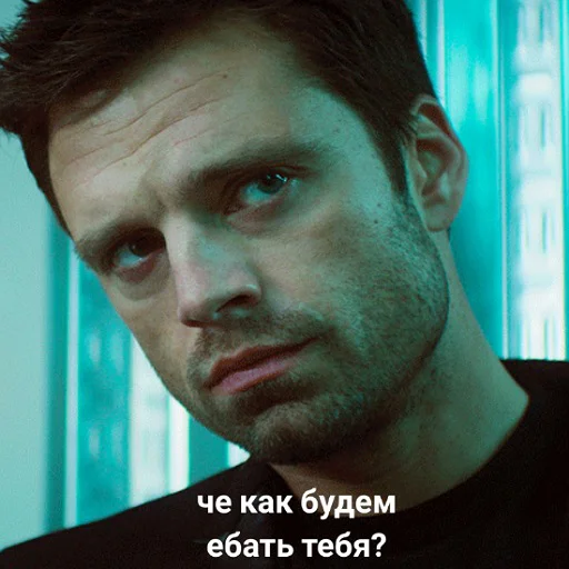 😏 Стикер «мужики мои мужики (и не только)» для Telegram