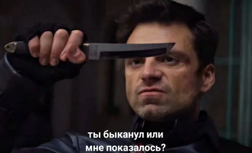 😡 Стикер «мужики мои мужики (и не только)» для Telegram