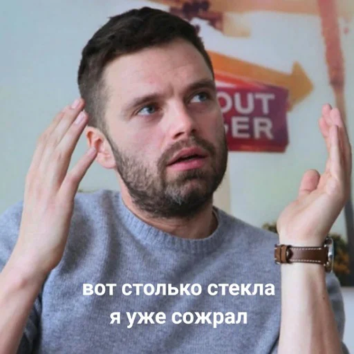 😭 Стикер «мужики мои мужики (и не только)» для Telegram