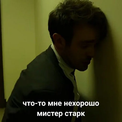 😥 Стикер «мужики мои мужики (и не только)» для Telegram