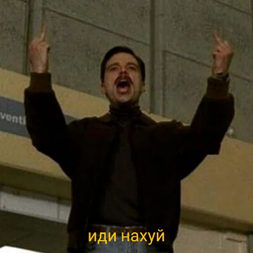 🖕 Стикер «мужики мои мужики (и не только)» для Telegram