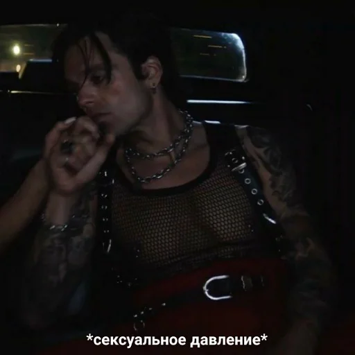 🤤 Стикер «мужики мои мужики (и не только)» для Telegram