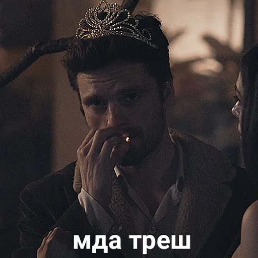 😐 Стикер «мужики мои мужики (и не только)» для Telegram