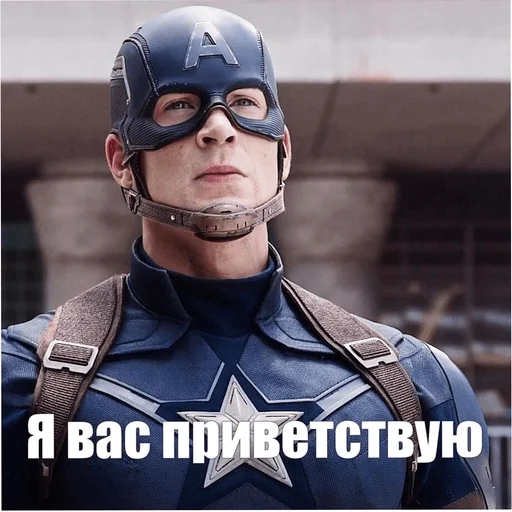 Стикерпак MarvelRova для Telegram — скачать