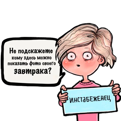 😐 Стикер «Mary_chemi» для Telegram