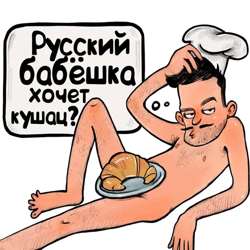 💁‍♂️ Стикер «Mary_chemi» для Telegram