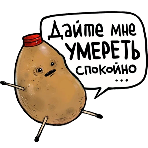 💀 Стикер «Mary_chemi» для Telegram