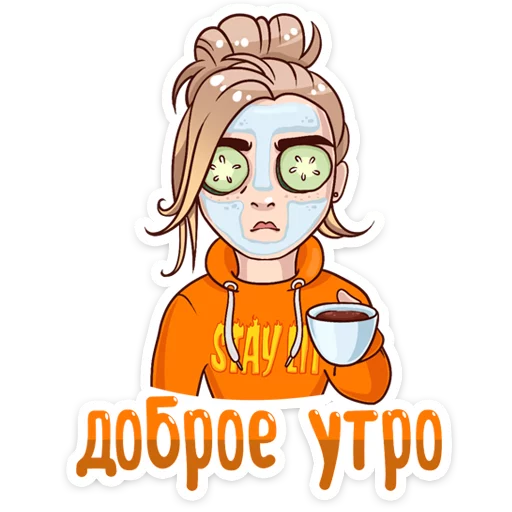 ☕ Стикер «Марьяна Ро» для Telegram