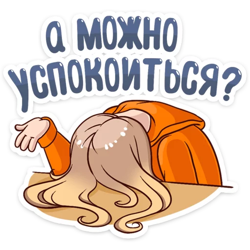 😑 Стикер «Марьяна Ро» для Telegram