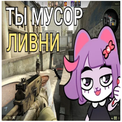 🗑️ Стикер «Контр масюня глобал интернет» для Telegram