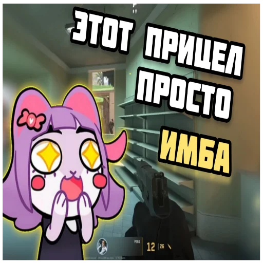 ✨ Стикер «Контр масюня глобал интернет» для Telegram