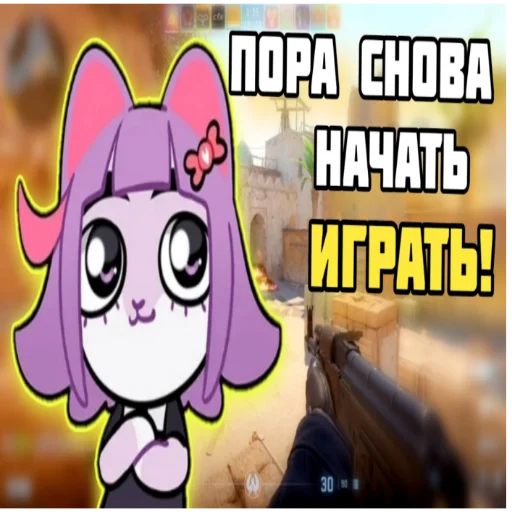 Стикерпак Контр масюня глобал интернет для Telegram — скачать