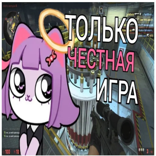 😇 Стикер «Контр масюня глобал интернет» для Telegram