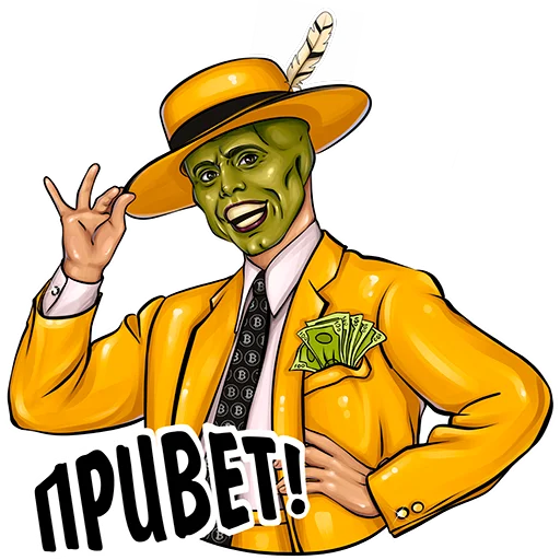 Стикерпак Mask Exchange для Telegram