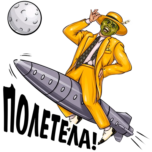 🚀 Стикер «Mask Exchange» для Telegram