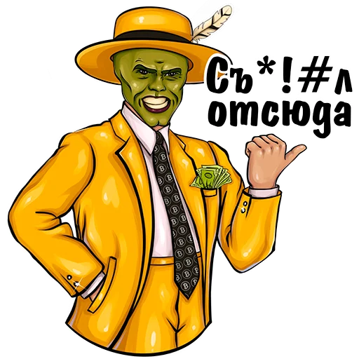 😡 Стикер «Mask Exchange» для Telegram