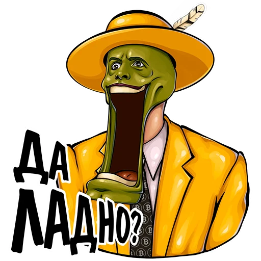 😱 Стикер «Mask Exchange» для Telegram