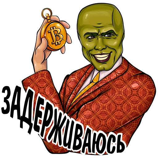 ⏱ Стикер «Mask Exchange» для Telegram