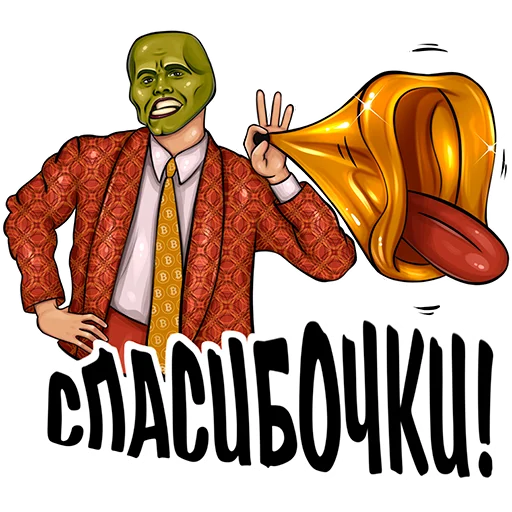 ✌️ Стикер «Mask Exchange» для Telegram