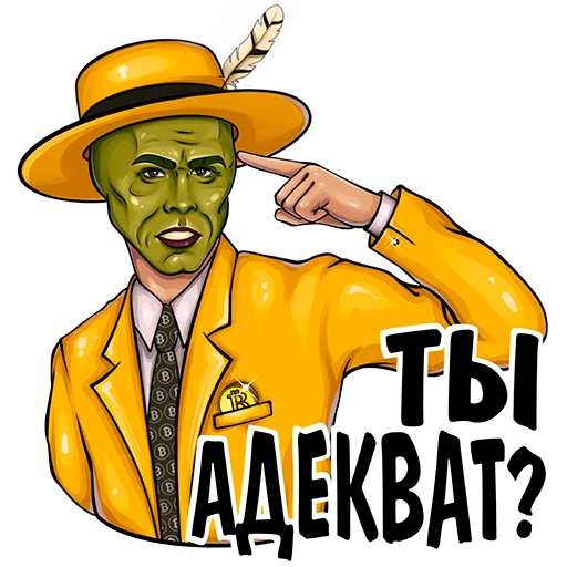 ❓ Стикер «Mask Exchange» для Telegram