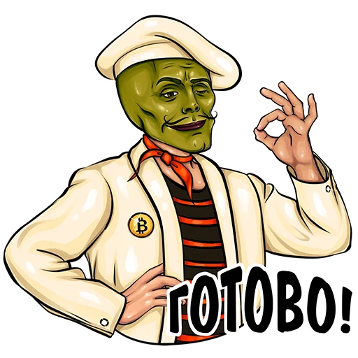 👌 Стикер «Mask Exchange» для Telegram