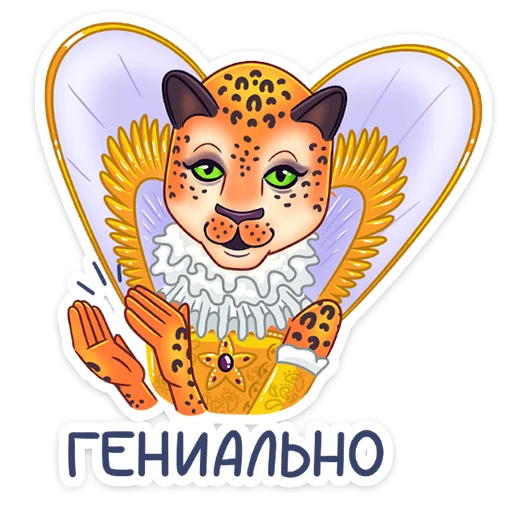 👏 Стикер «ВК выпустил мини пак с ведущими шоу Маска на НТВ.» для Telegram