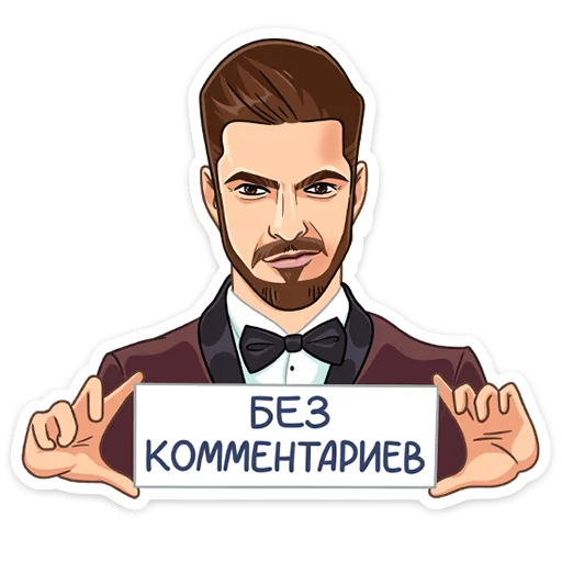 😶 Стикер «ВК выпустил мини пак с ведущими шоу Маска на НТВ.» для Telegram