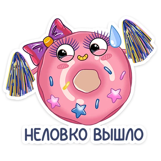 🍩 Стикер «ВК выпустил мини пак с ведущими шоу Маска на НТВ.» для Telegram