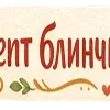 🥞 Эмодзи «Масленицабеляш» для Telegram