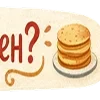 🥞 Эмодзи «Масленицабеляш» для Telegram