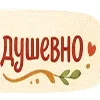 🥞 Эмодзи «Масленицабеляш» для Telegram