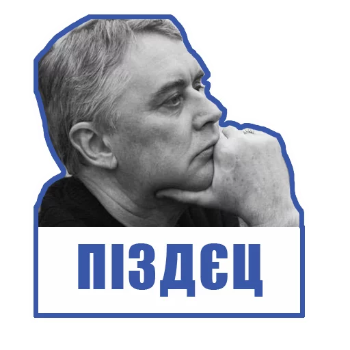 Стикерпак maslo для Telegram — скачать