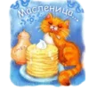 🥞 Эмодзи «масленица - забираем эмодзи к началу недели Масленицы» для Telegram