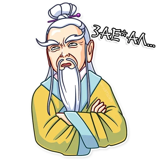 😑 Стикер «Мастер Дзен» для Telegram