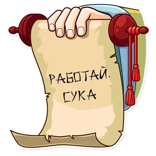 😠 Стикер «Мастер Дзен» для Telegram