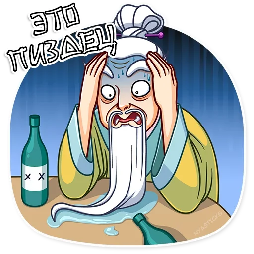 😤 Стикер «Мастер Дзен» для Telegram