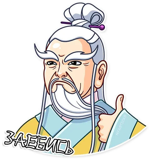 👍 Стикер «Мастер Дзен» для Telegram