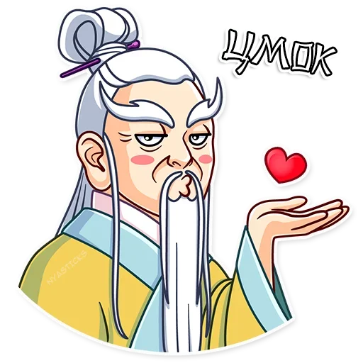 😘 Стикер «Мастер Дзен» для Telegram