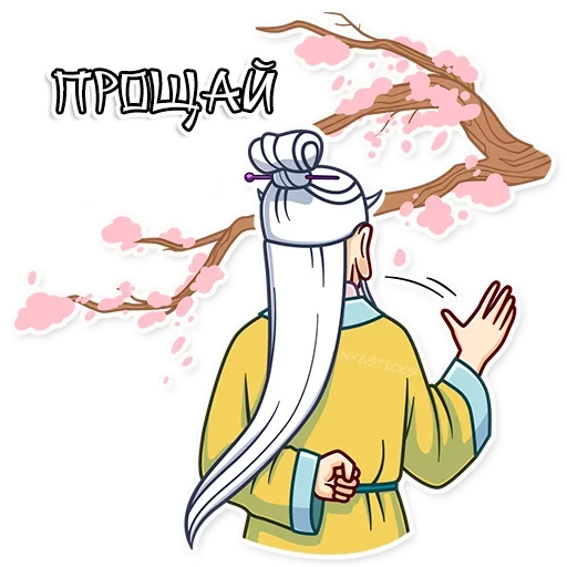 👋 Стикер «Мастер Дзен» для Telegram