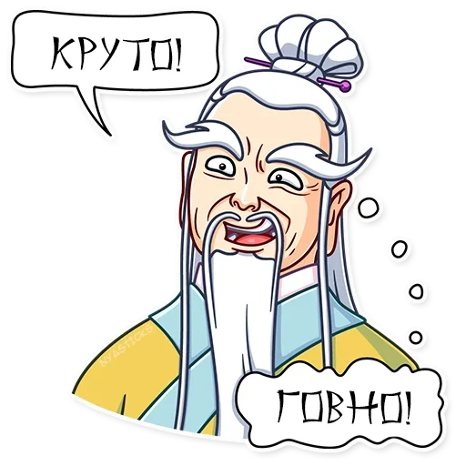 😎 Стикер «Мастер Дзен» для Telegram