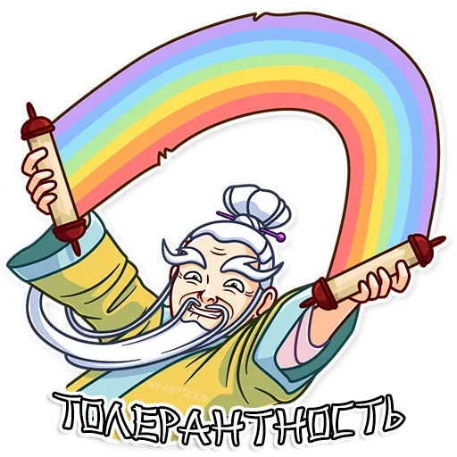 ⏳ Стикер «Мастер Дзен» для Telegram