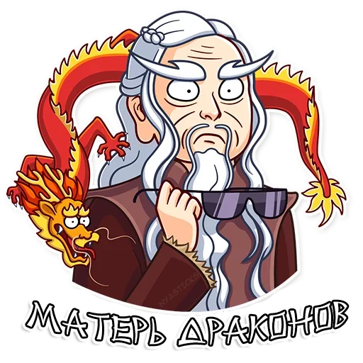 😱 Стикер «Мастер Дзен» для Telegram