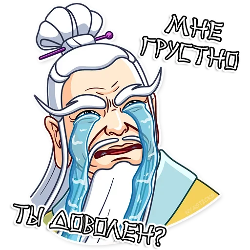 😞 Стикер «Мастер Дзен» для Telegram